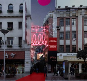 павильон французского города Лилль павильон французского города Лилль